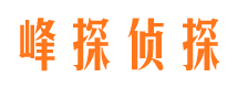 同心市侦探公司